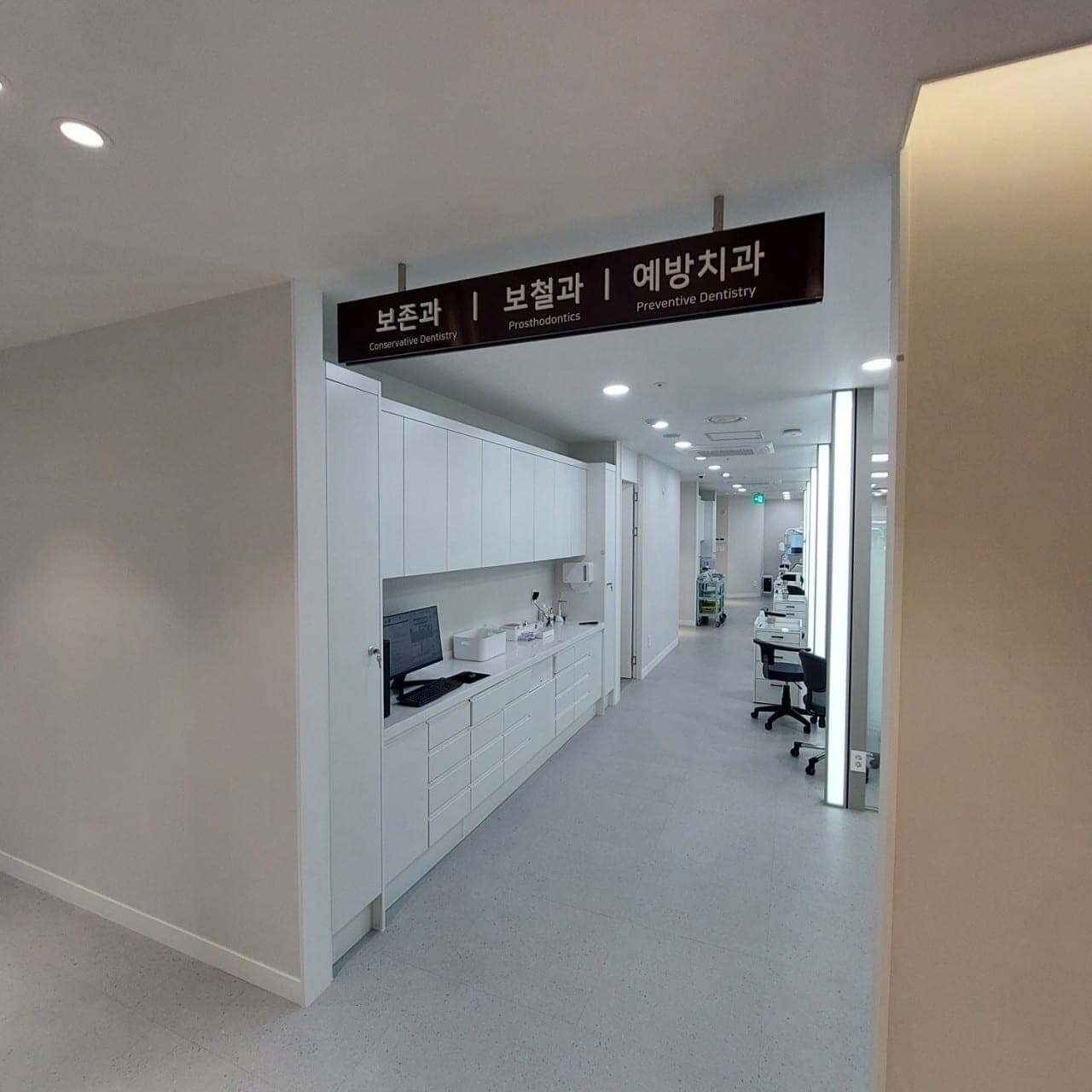연세온아치과병원 보존과·보철과·예방치과 진료 공간